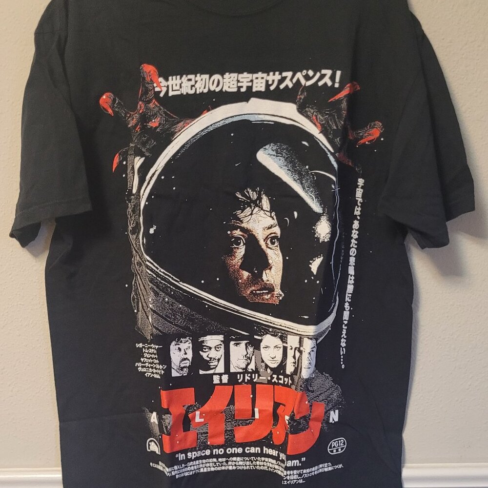 Rare Rucking Fotten x Alien Limited Movie Tee - Comfort Colors - Large